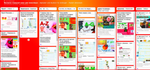 Padlet Ukrainisch .png
